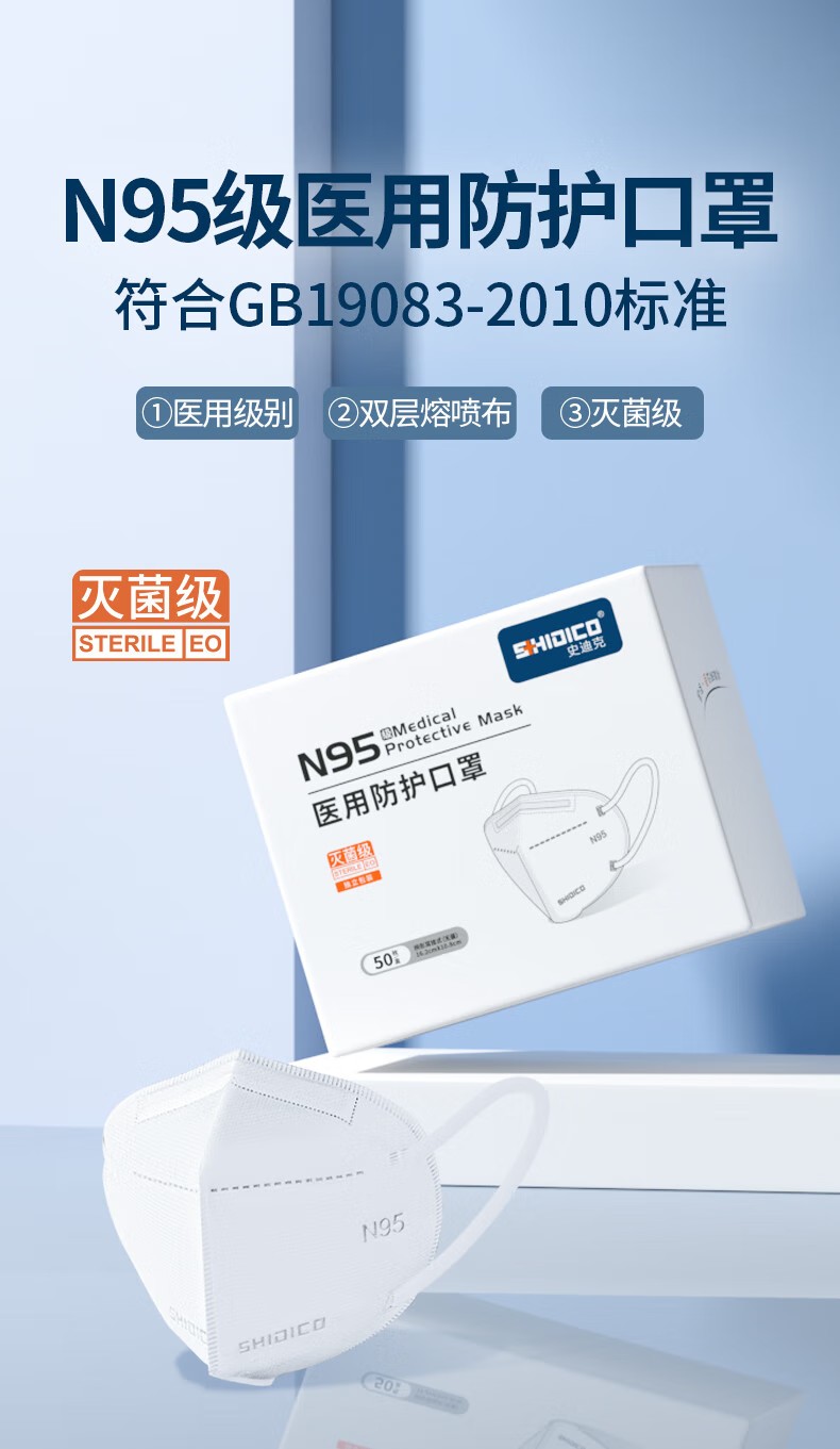产品详情图